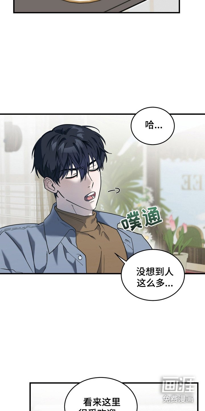 第8章：关注