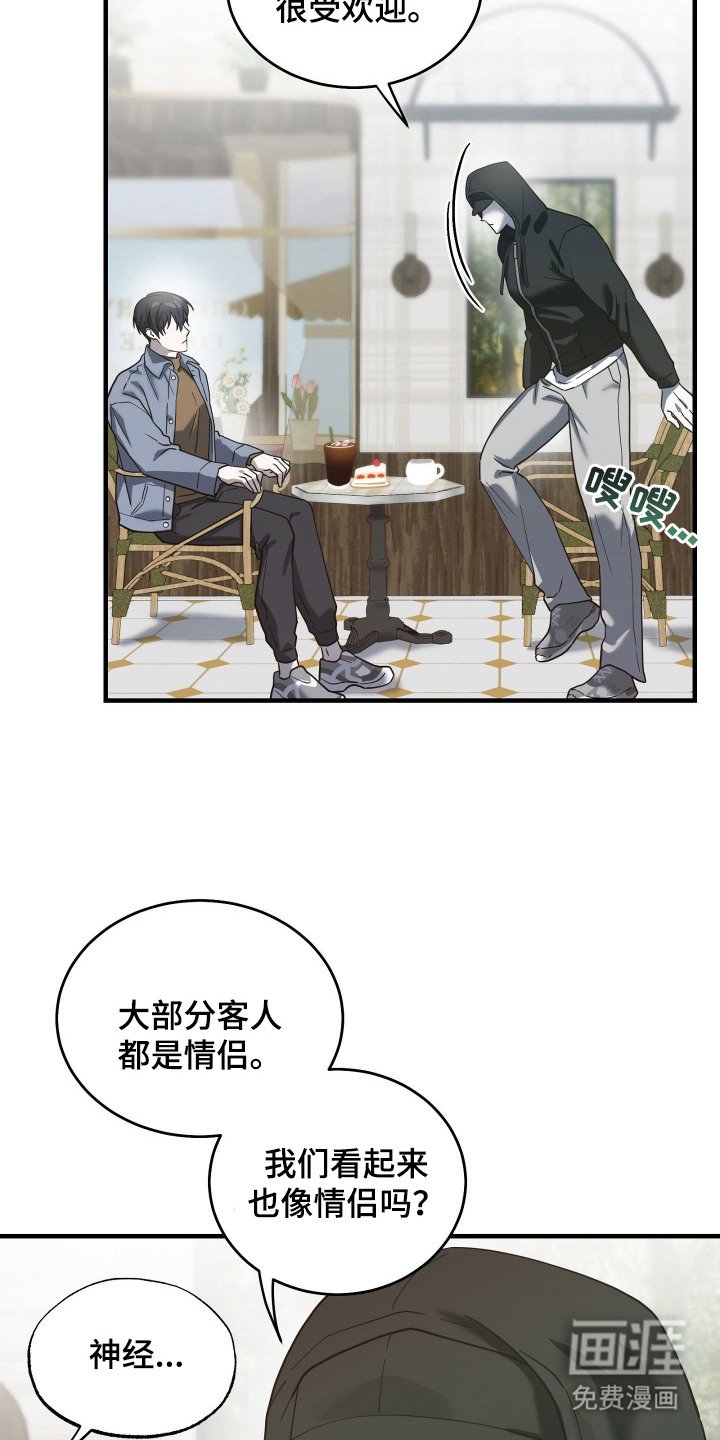 第8章：关注