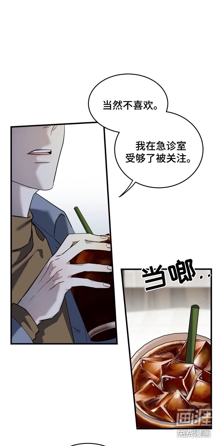 第8章：关注