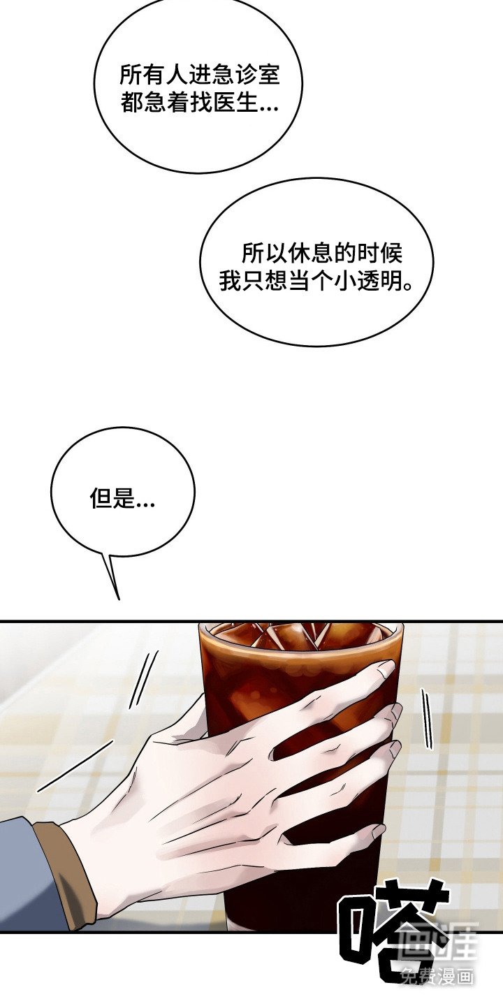 第8章：关注