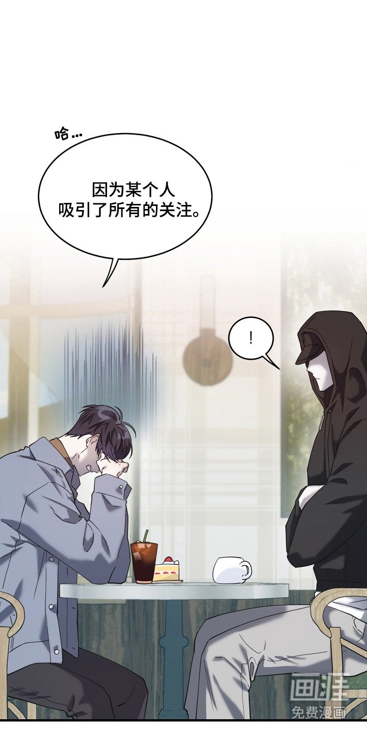 第8章：关注