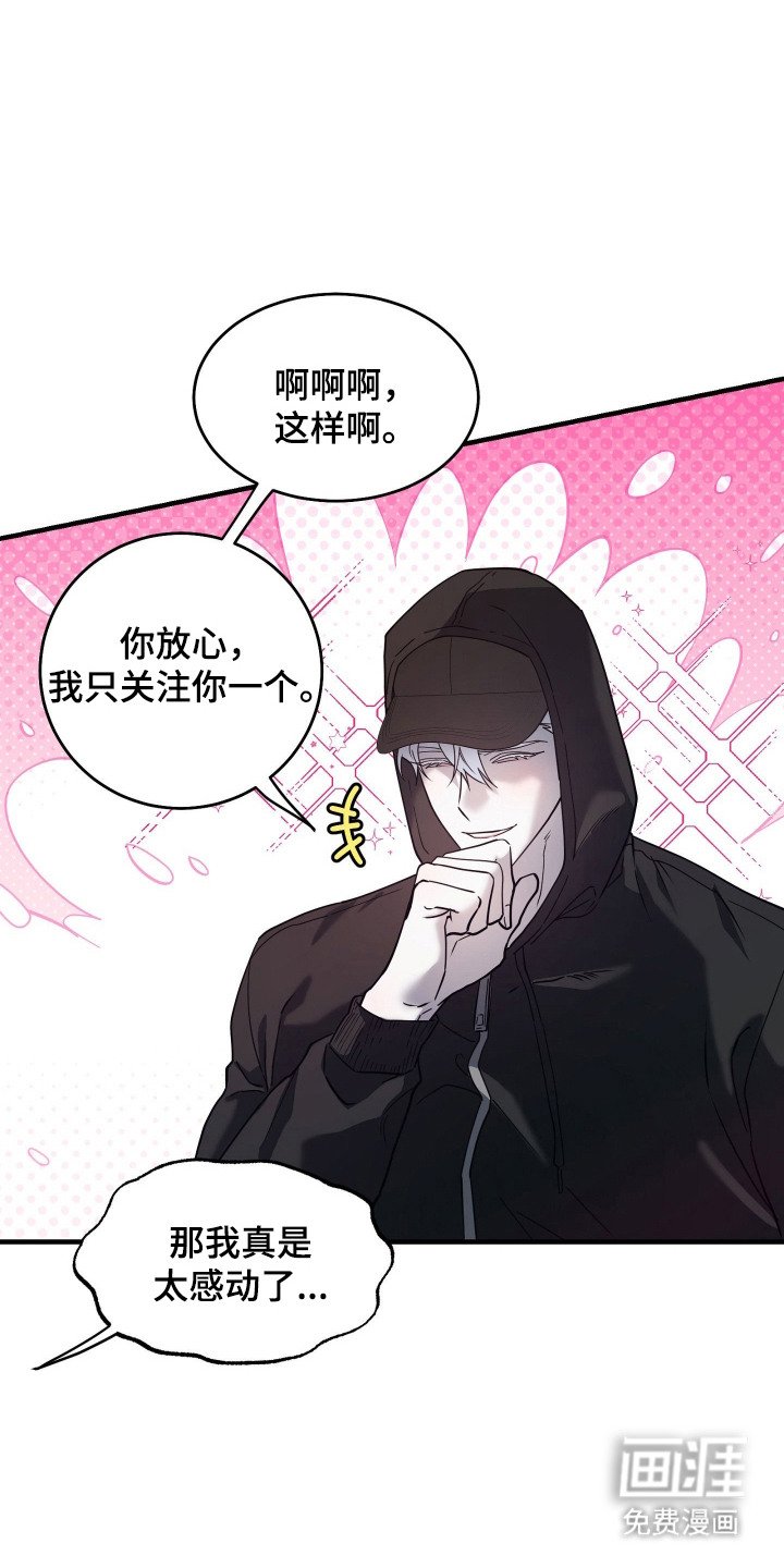第8章：关注