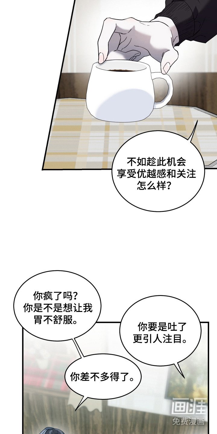 第9章：跟踪者