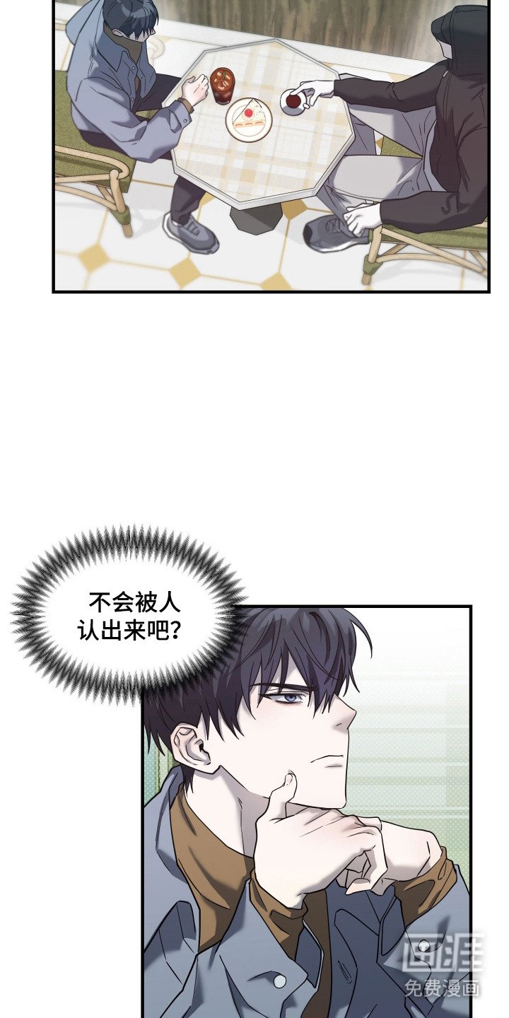 第9章：跟踪者