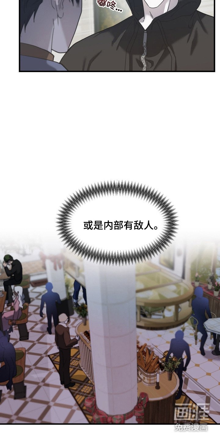 第9章：跟踪者