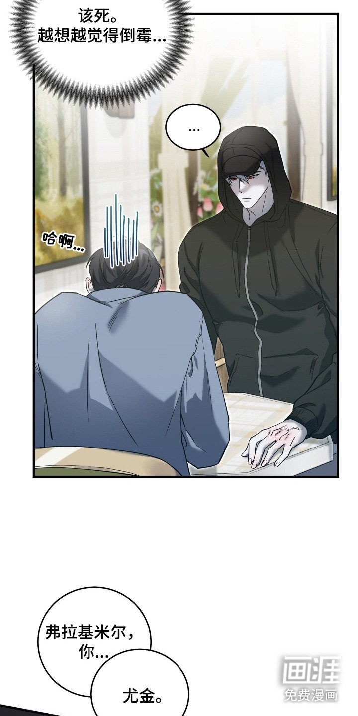第9章：跟踪者