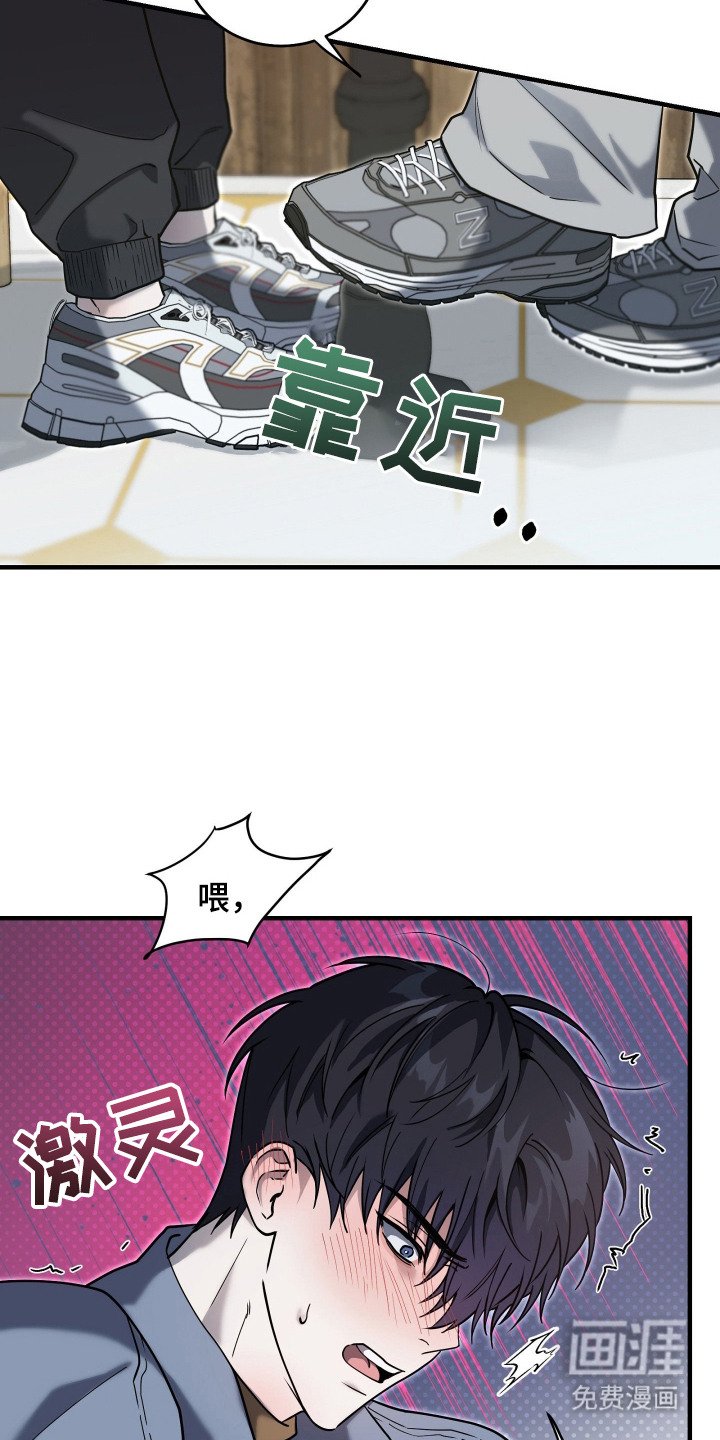 第9章：跟踪者