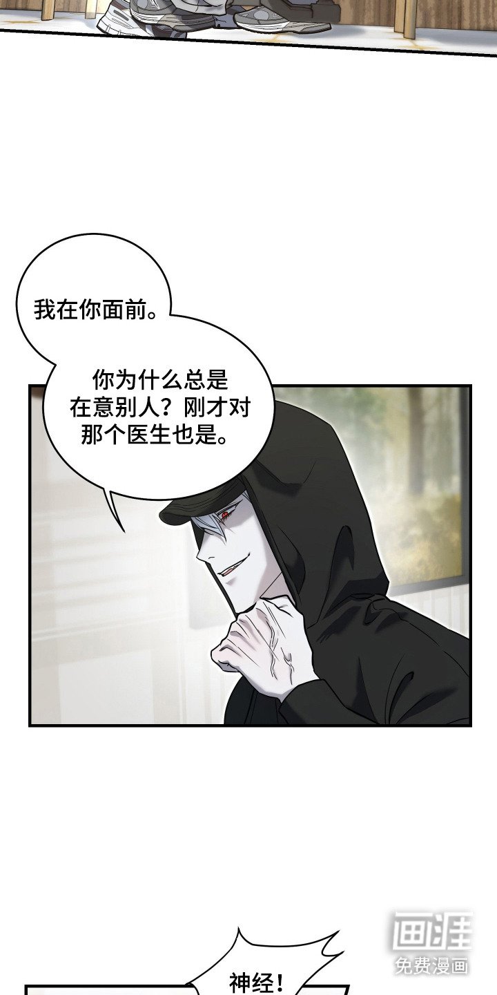 第9章：跟踪者