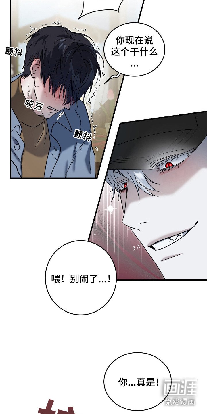 第9章：跟踪者