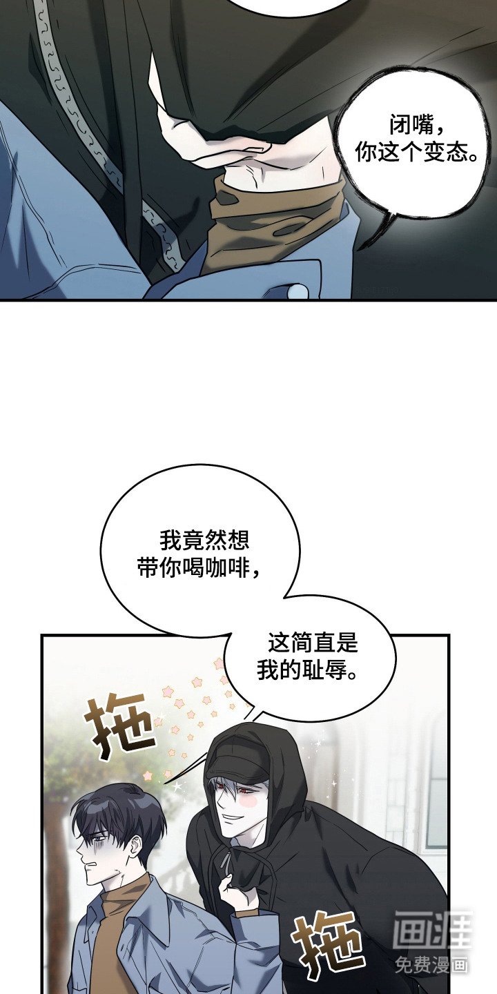 第9章：跟踪者