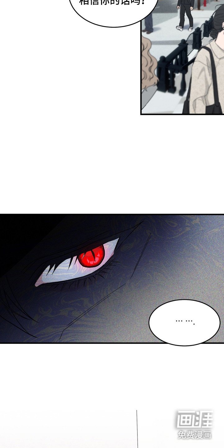 第9章：跟踪者