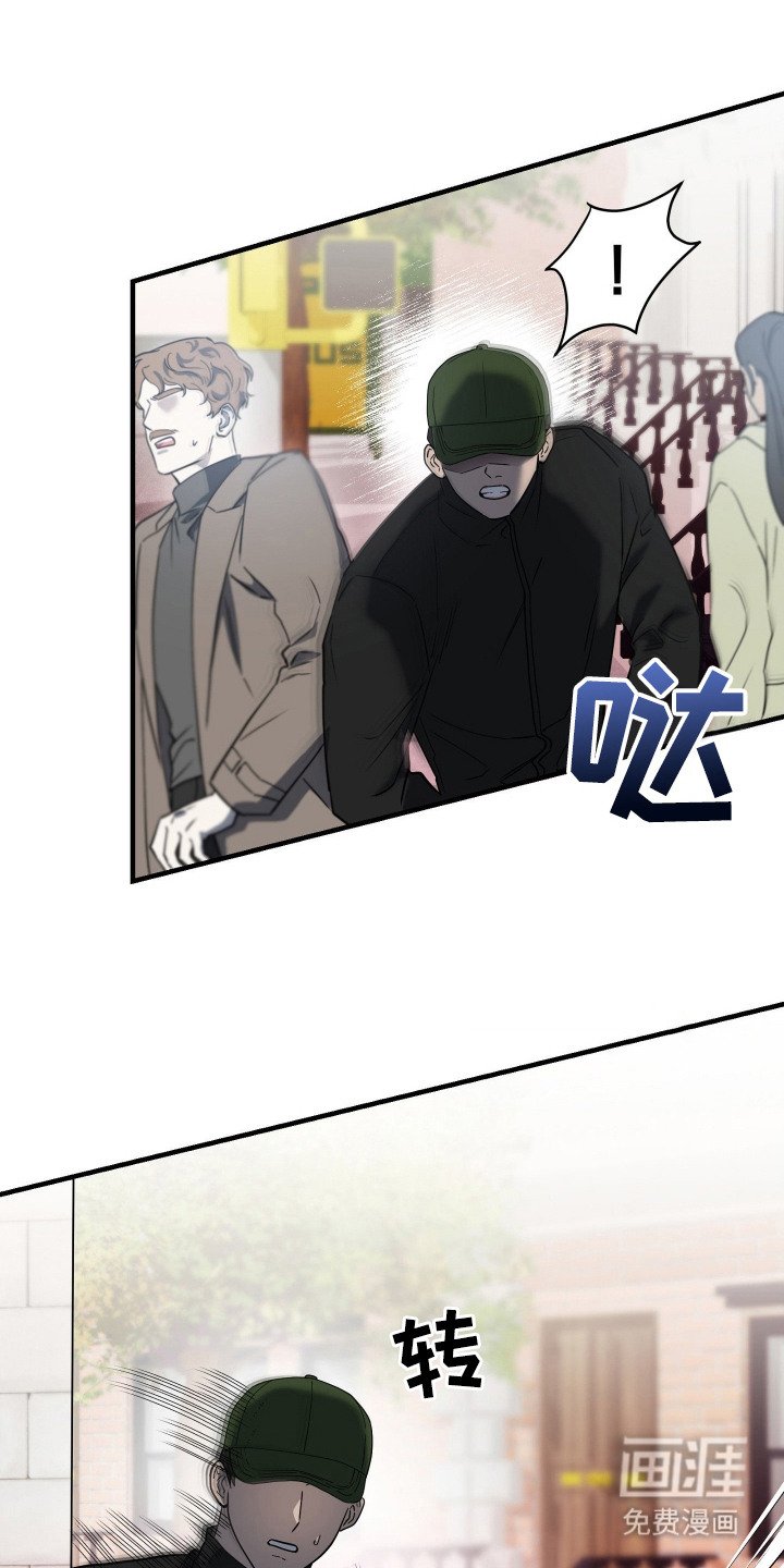 第9章：跟踪者