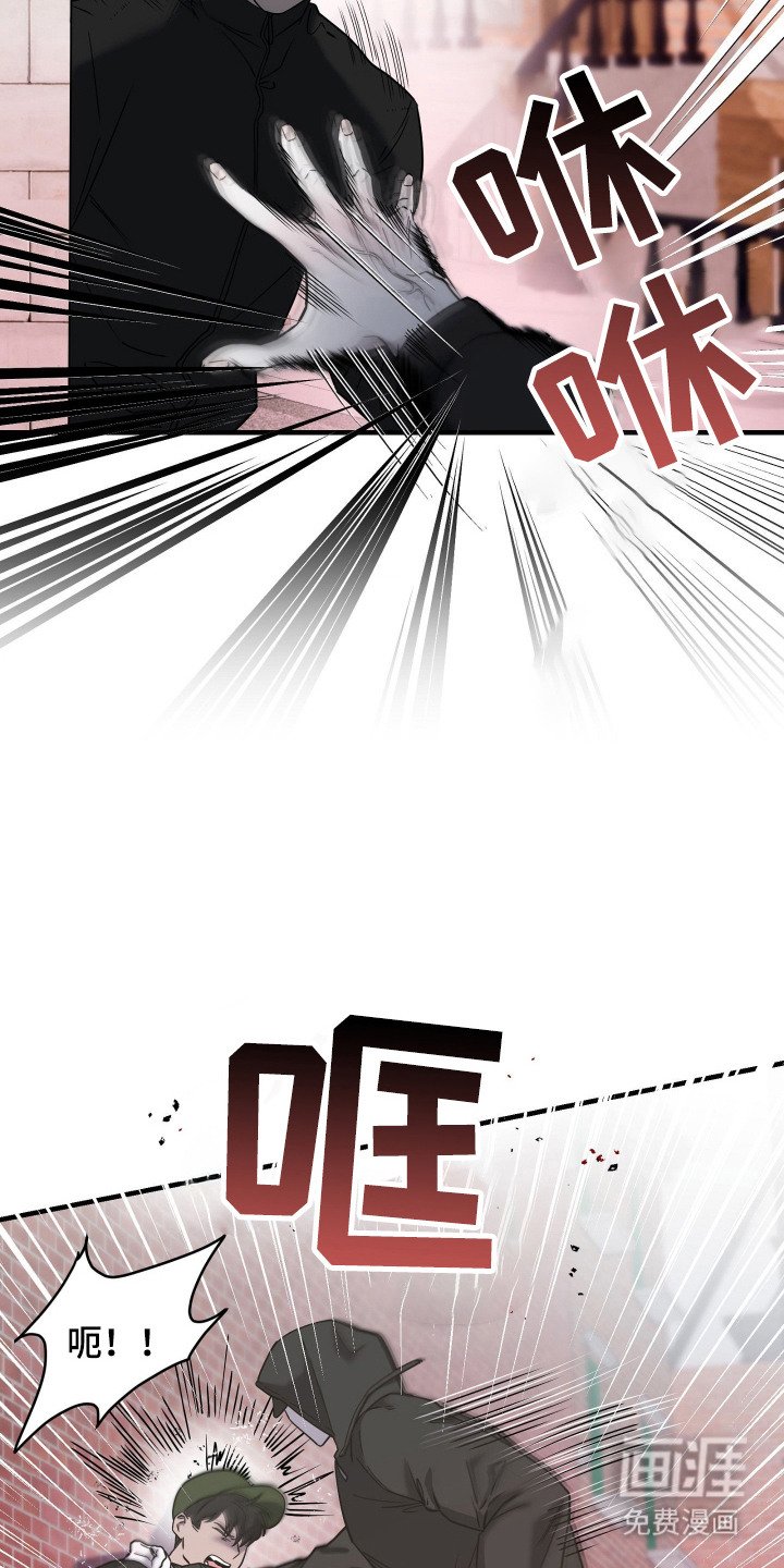 第9章：跟踪者