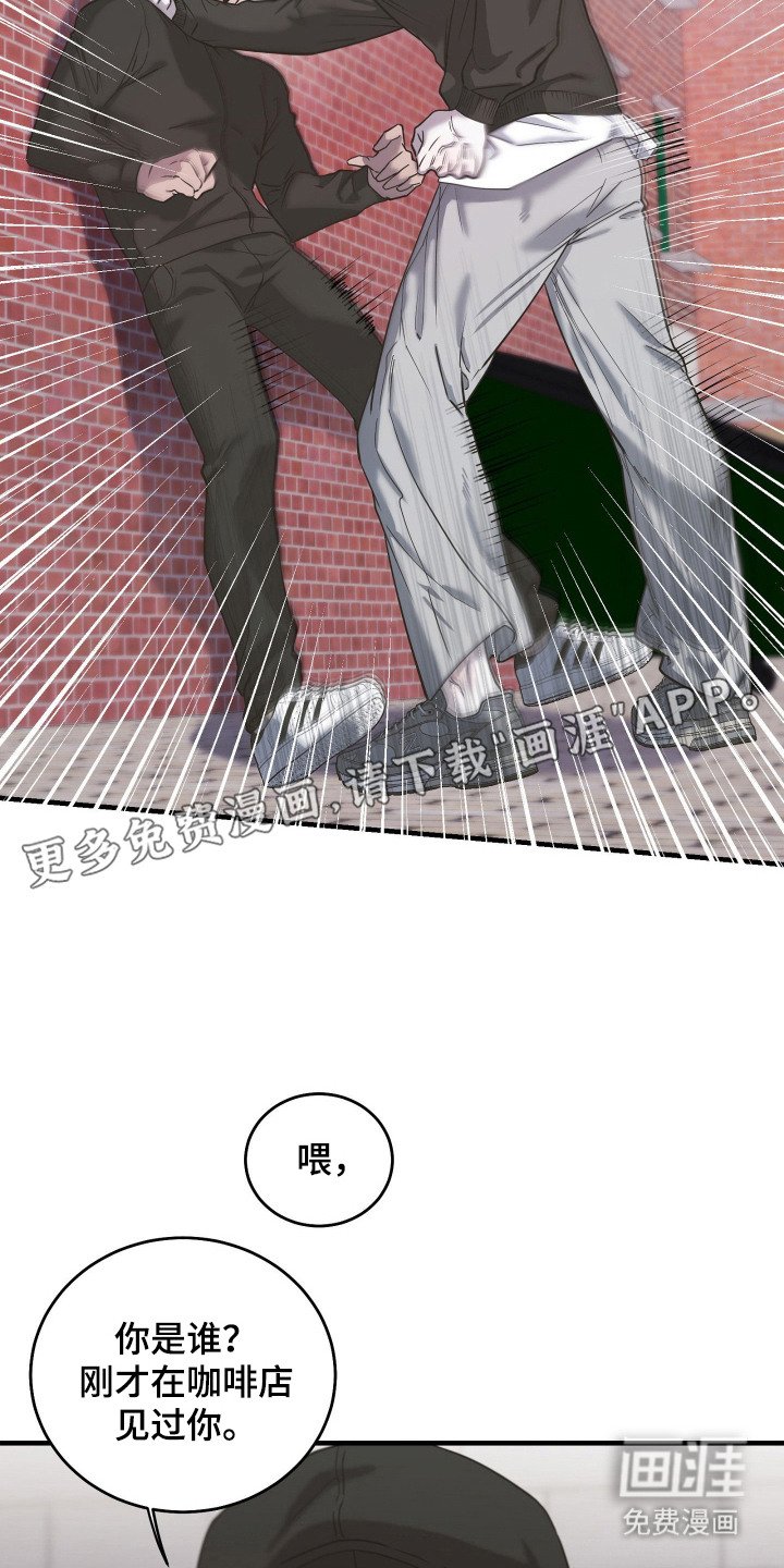 第9章：跟踪者