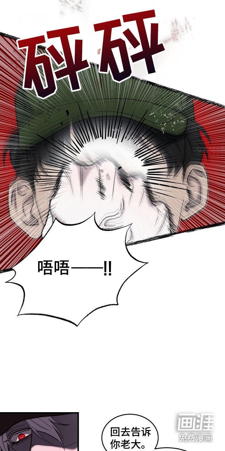第9章：跟踪者