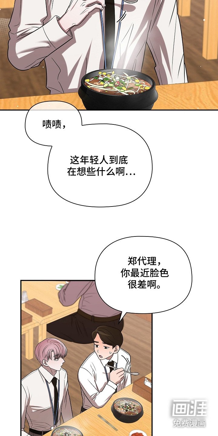 第1章：奇怪的梦