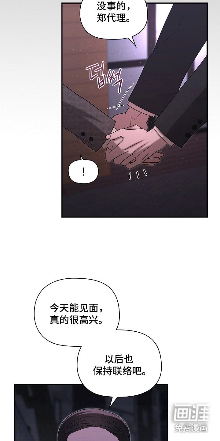 第1章：奇怪的梦