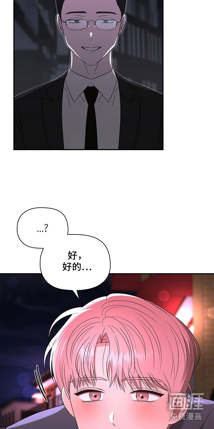 第1章：奇怪的梦