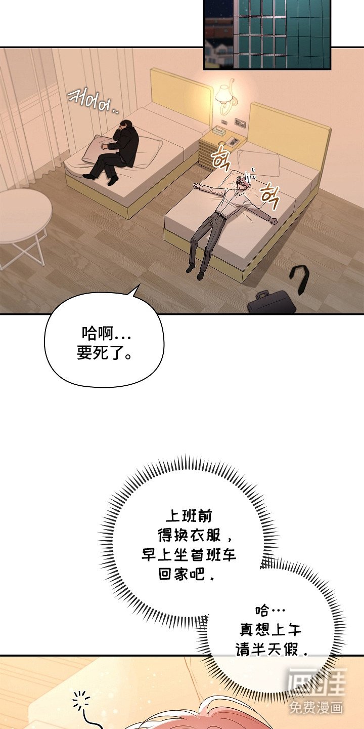 第1章：奇怪的梦