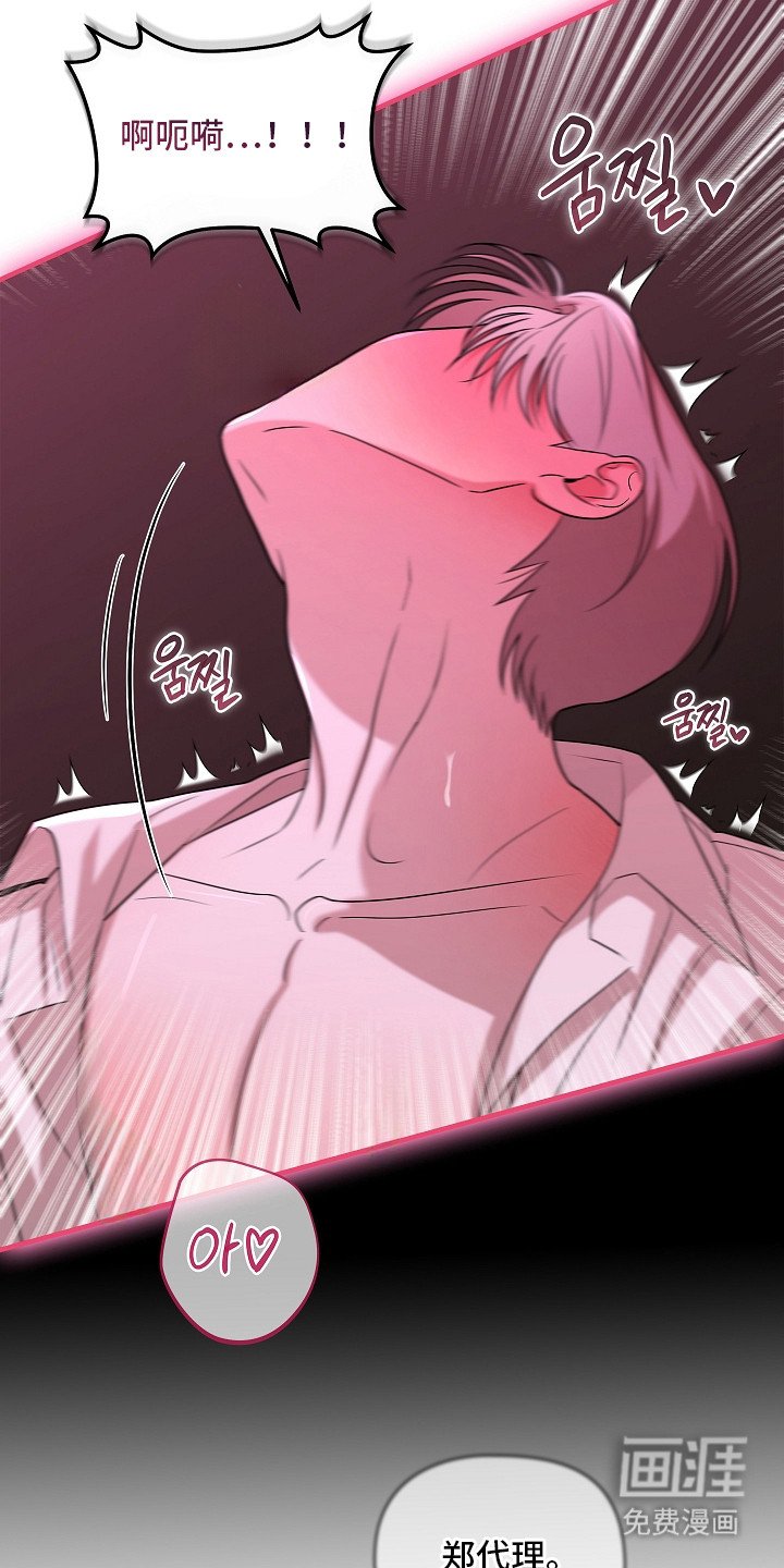 第1章：奇怪的梦