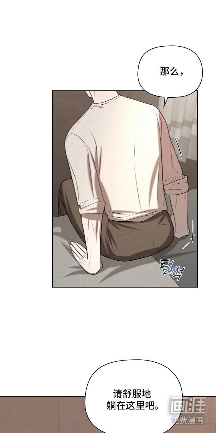 第10章：难以习惯
