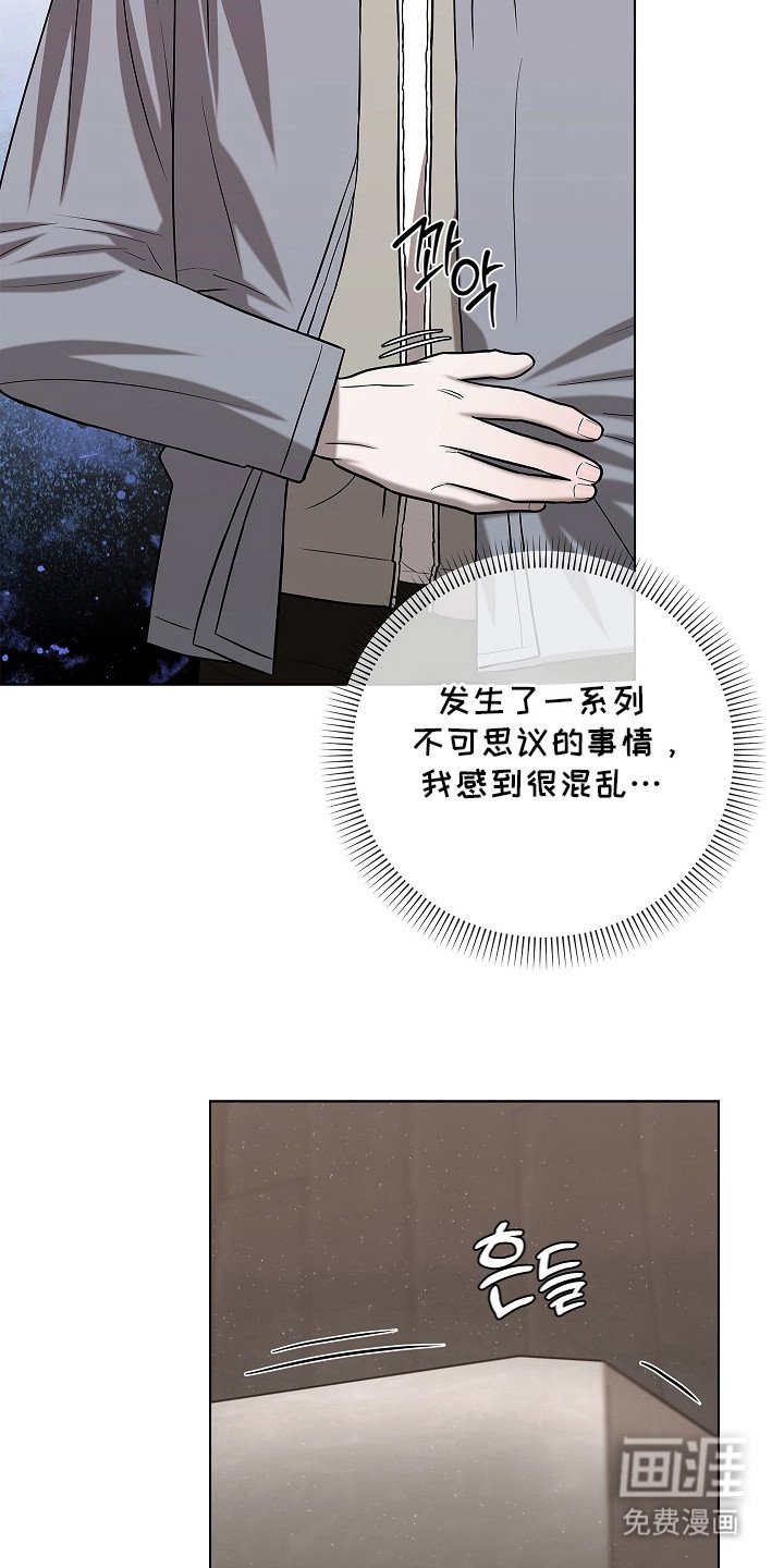 第10章：难以习惯