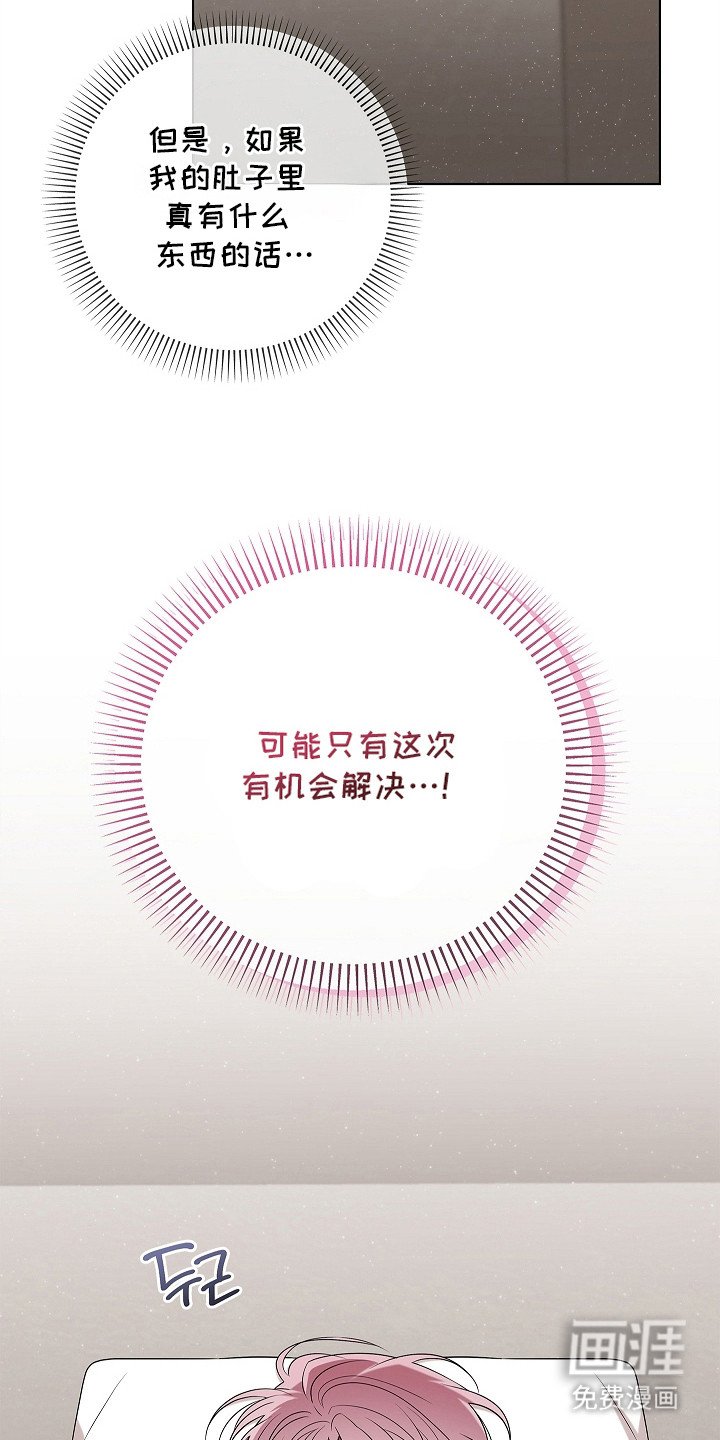 第10章：难以习惯