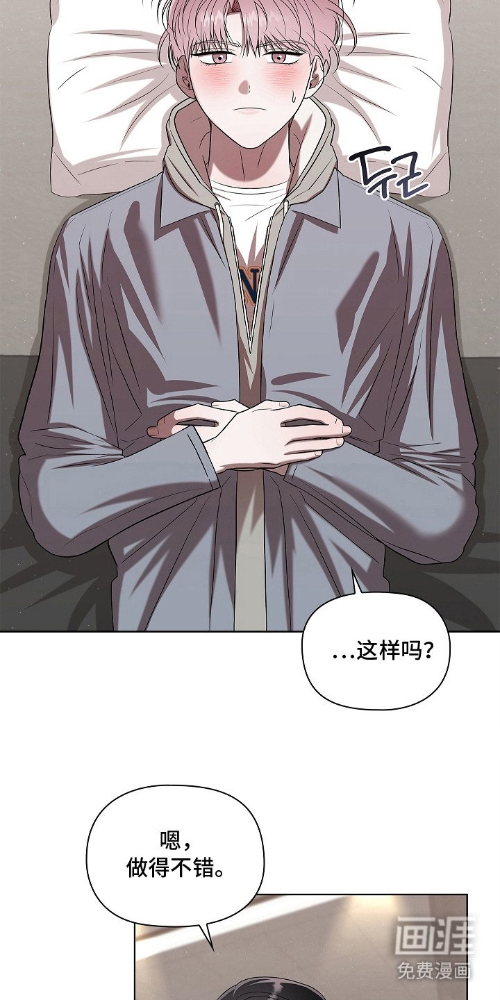 第10章：难以习惯