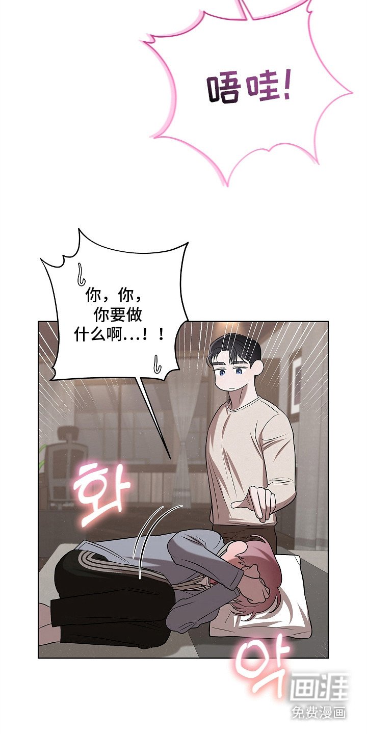 第10章：难以习惯