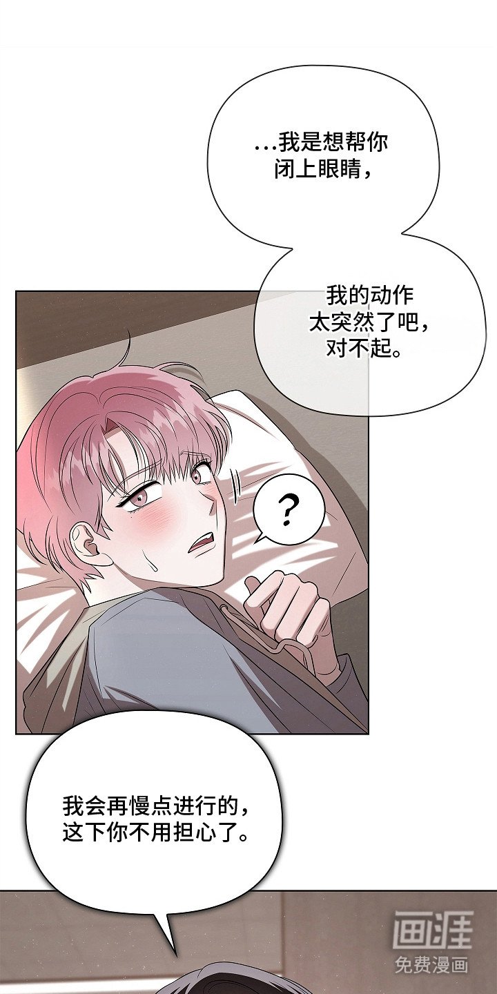 第10章：难以习惯