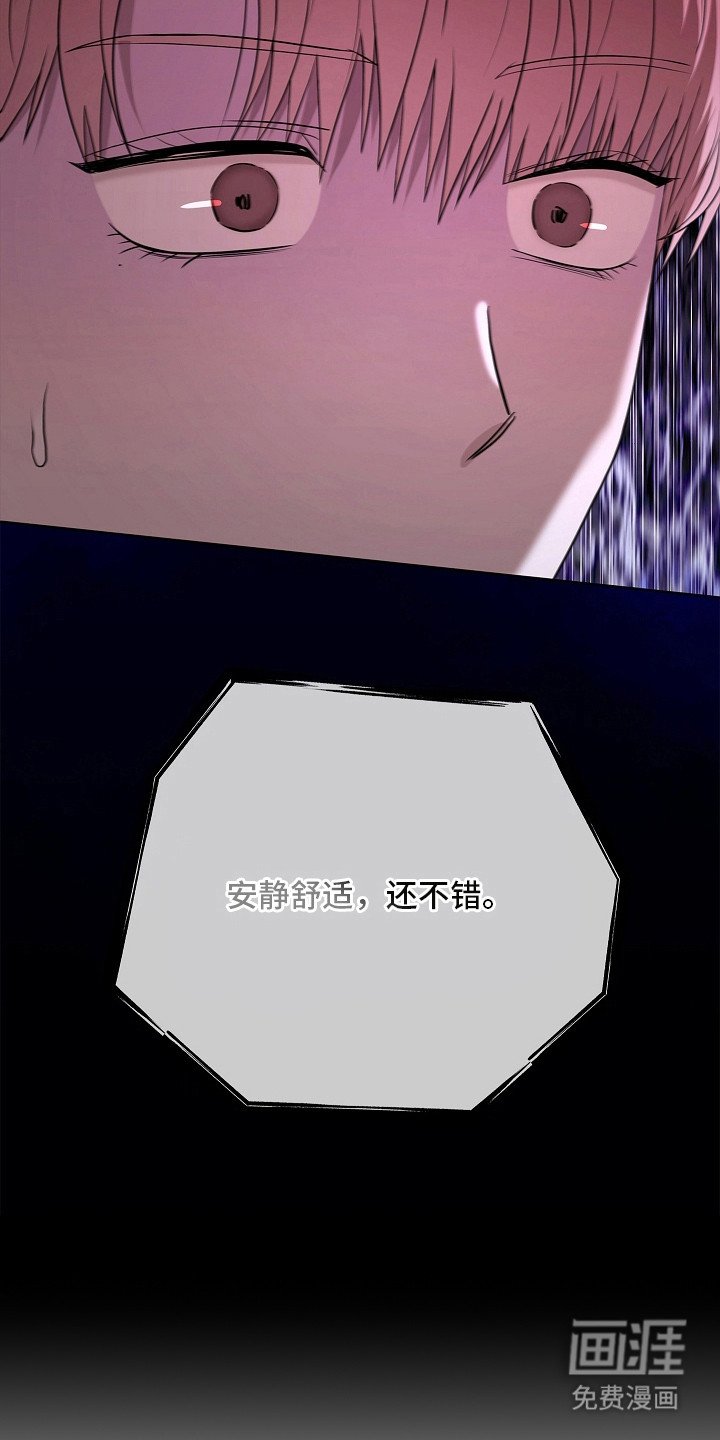 第10章：难以习惯