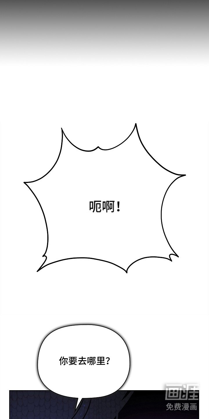 第10章：难以习惯