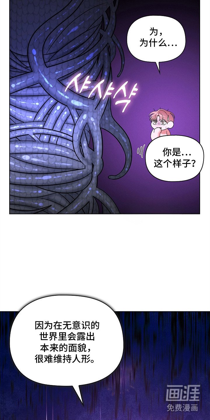 第10章：难以习惯