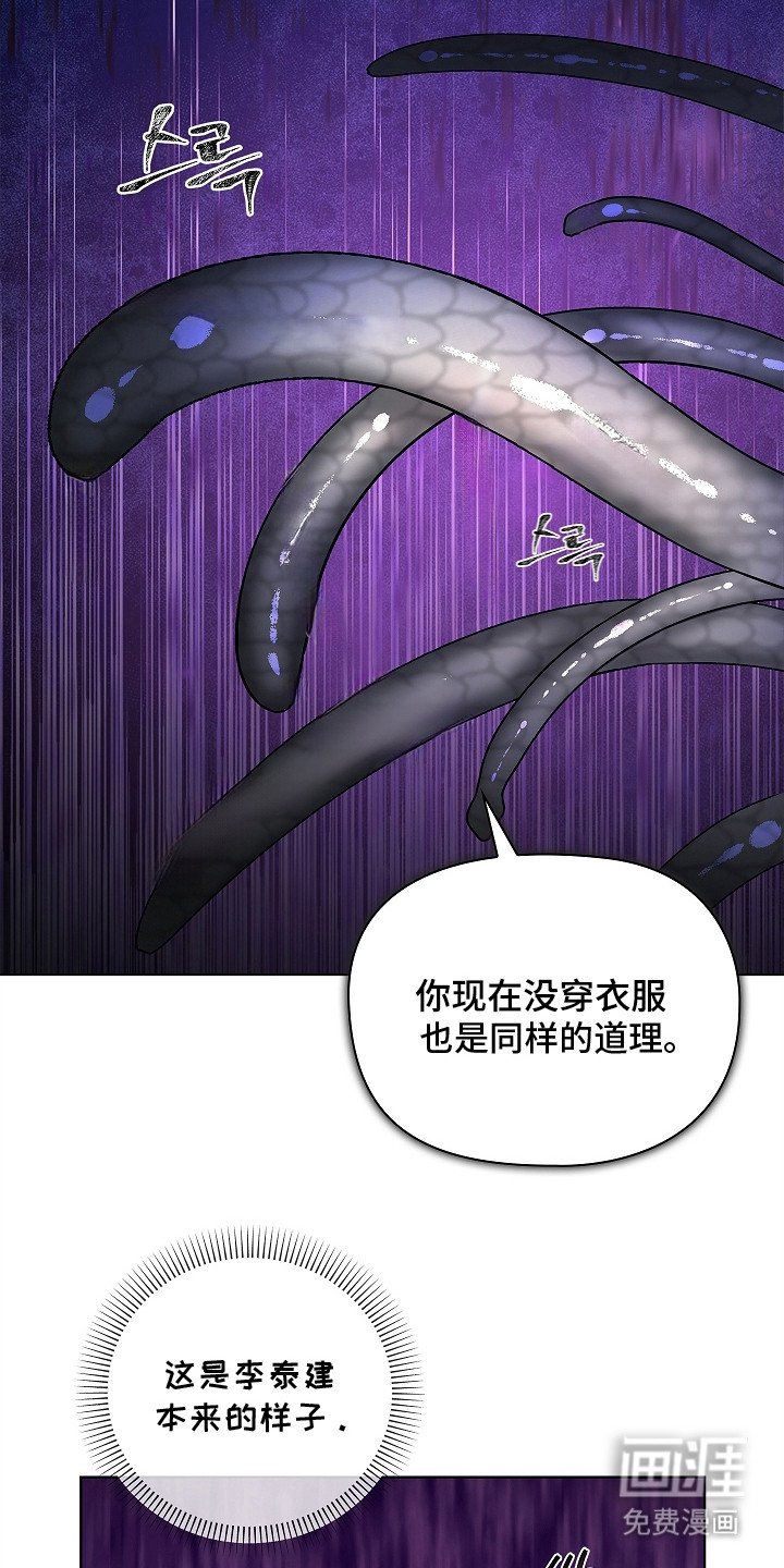 第10章：难以习惯