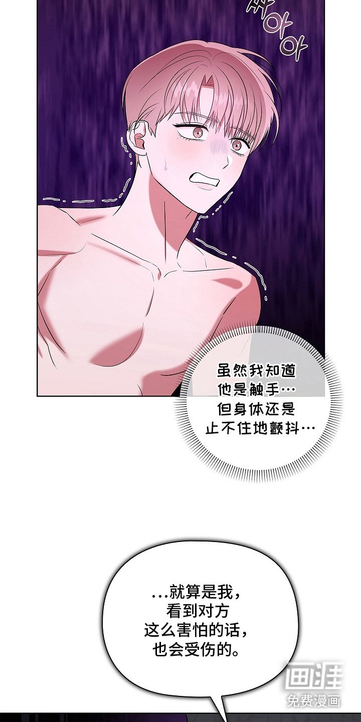第10章：难以习惯