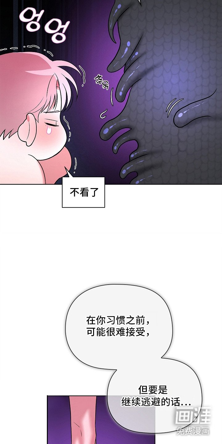 第10章：难以习惯