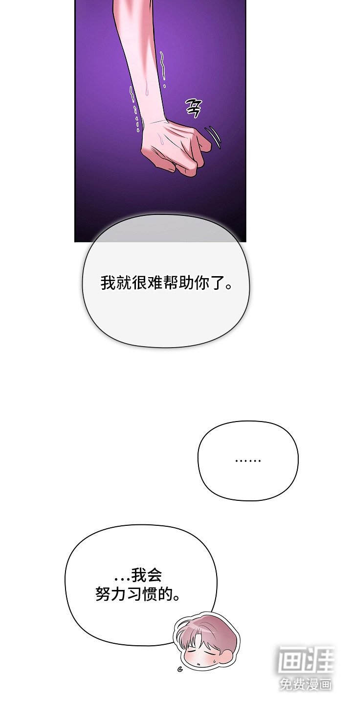 第10章：难以习惯