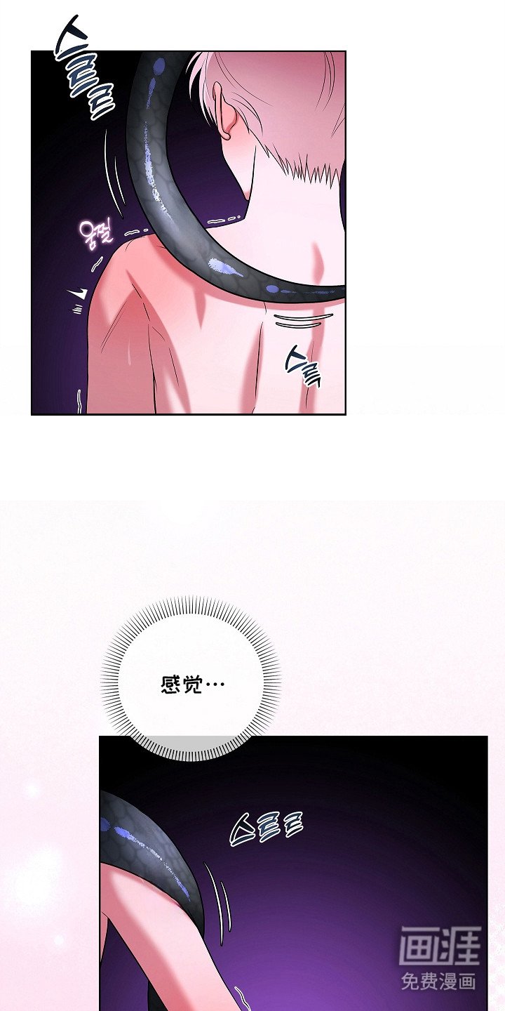 第10章：难以习惯