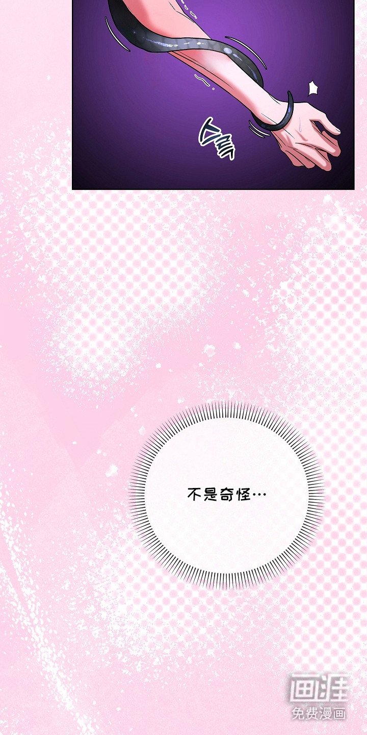 第10章：难以习惯