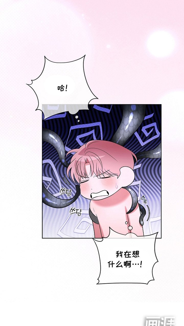 第10章：难以习惯