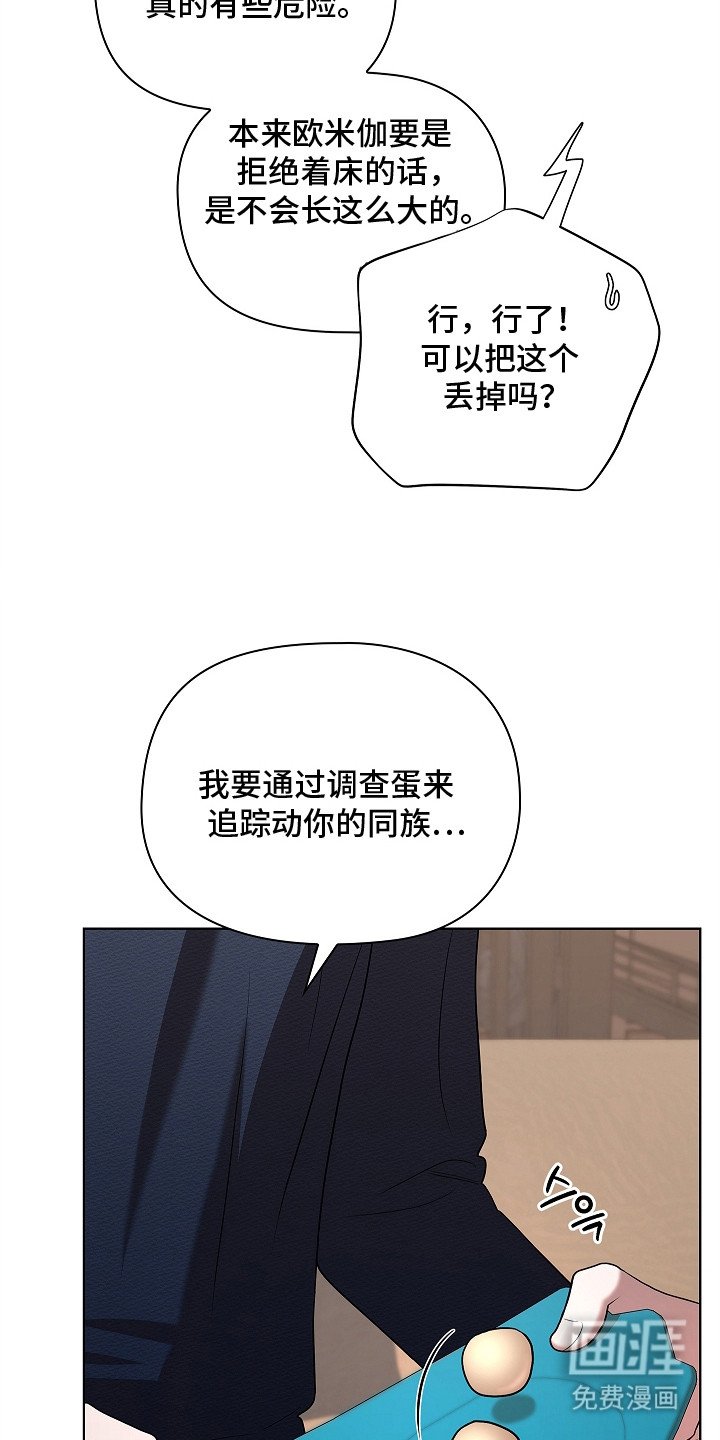 第12章：证物