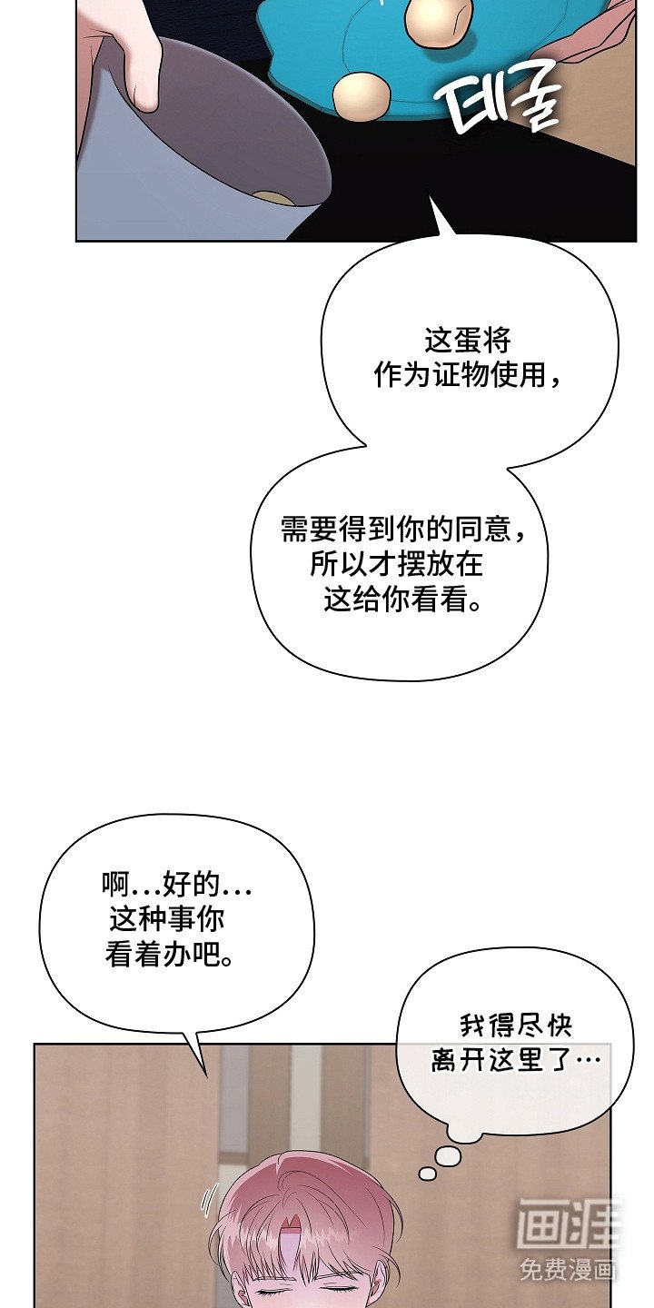 第12章：证物