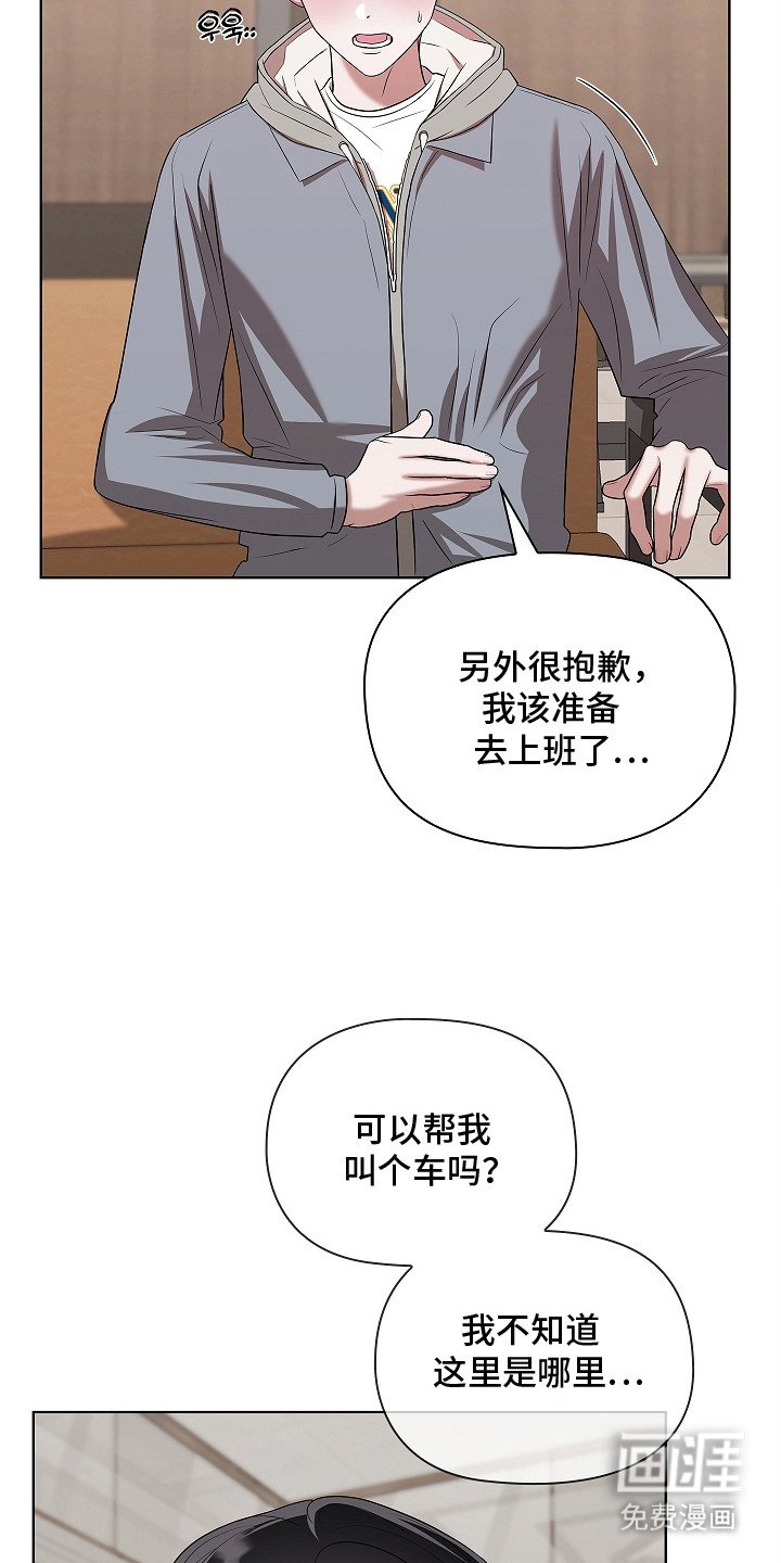 第12章：证物