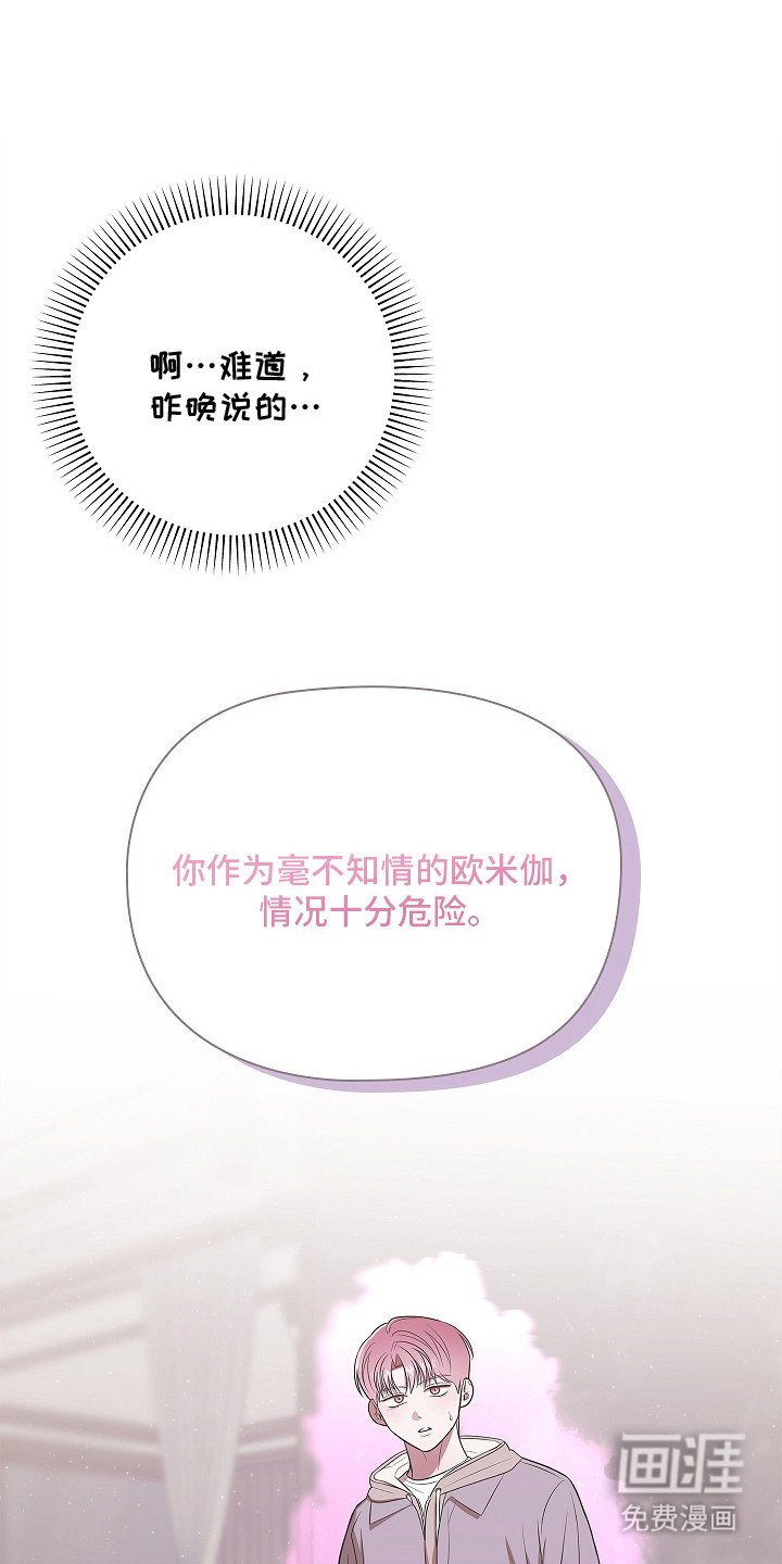 第13章：愿意负责