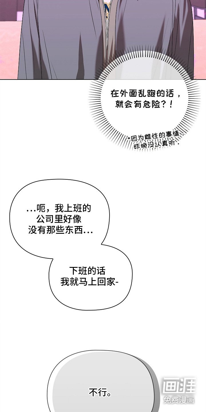 第13章：愿意负责