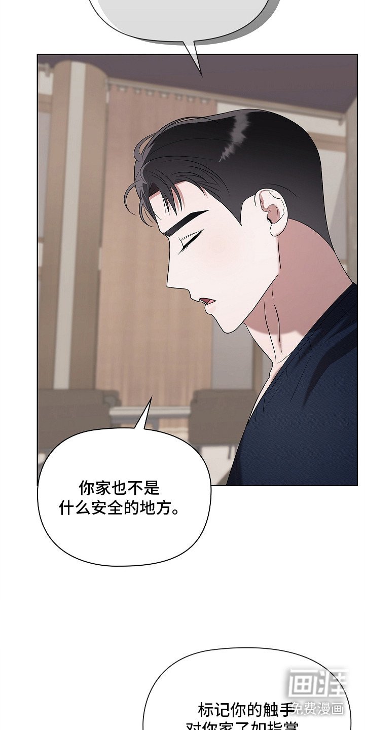 第13章：愿意负责