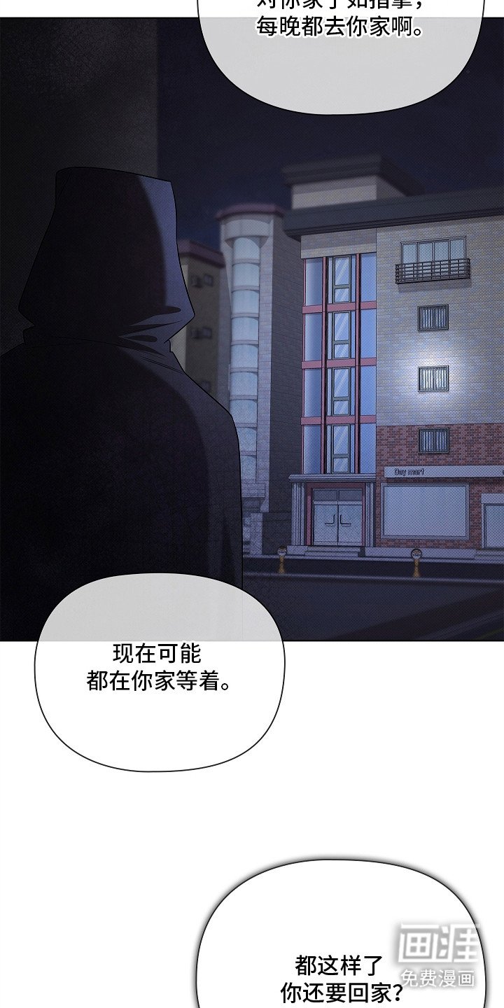 第13章：愿意负责