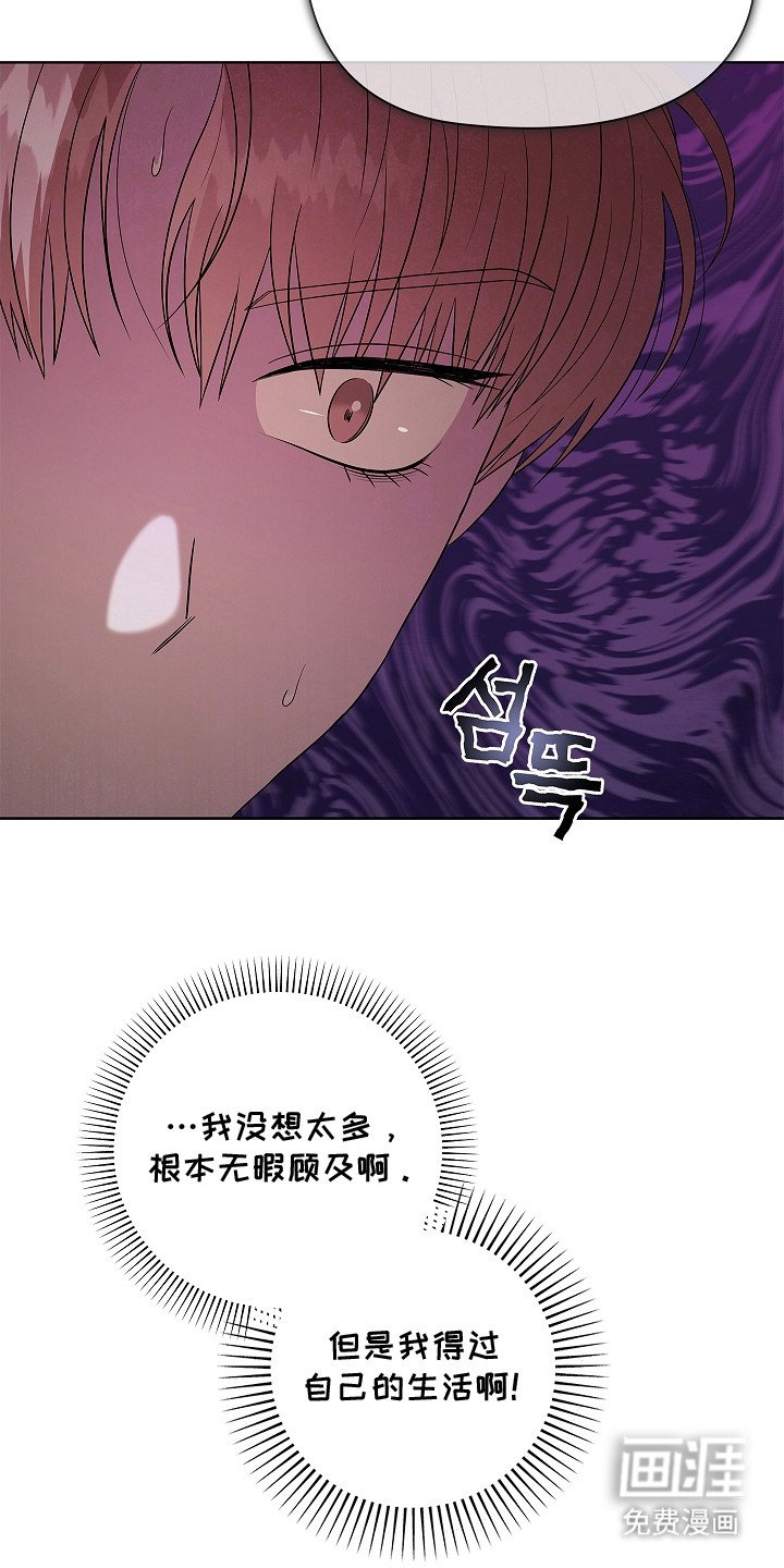 第13章：愿意负责