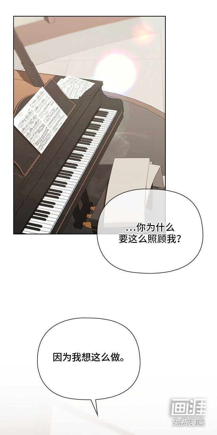 第13章：愿意负责