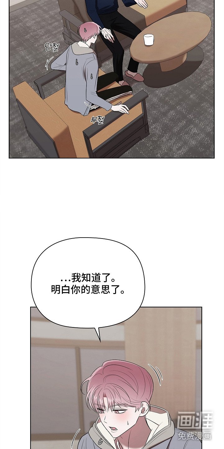 第13章：愿意负责